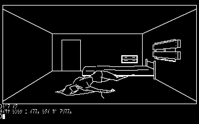 PC-6001 Screenshots