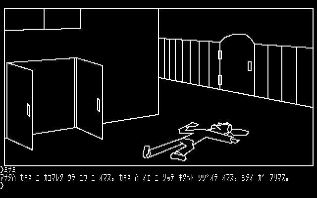 PC-6001 Screenshots