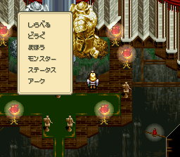 SNES Screenshots