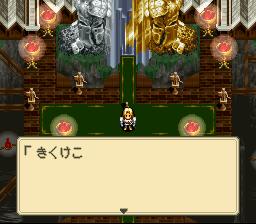 SNES Screenshots