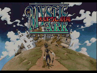 Mystic Ark: Maboroshi Gekijo