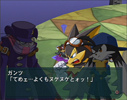 PS2 Screenshots