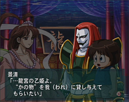 PS2 Screenshots