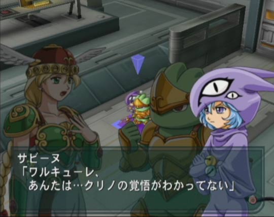PS2 Screenshots