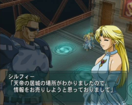 PS2 Screenshots