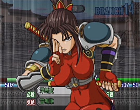 PS2 Screenshots