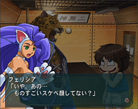 PS2 Screenshots