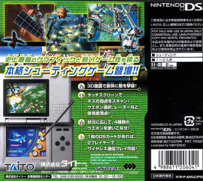 Box Art