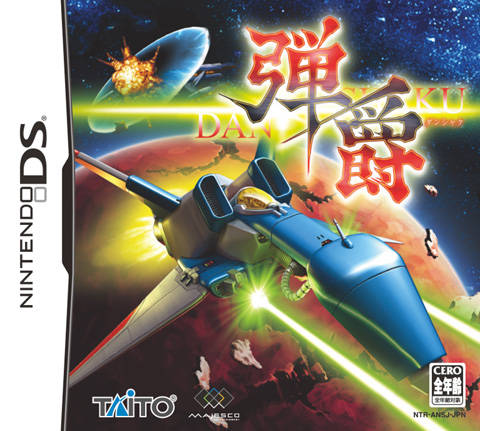 Box Art