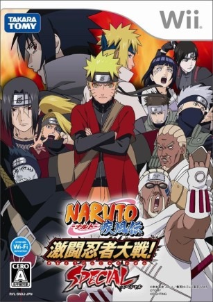 Naruto ShippÅ«den: GekitÅ Ninja Taisen! Special
