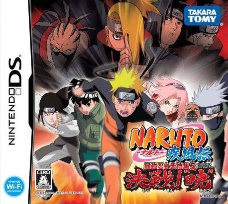 Box Art