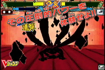 Naruto Shippuden Ninja Destiny 2