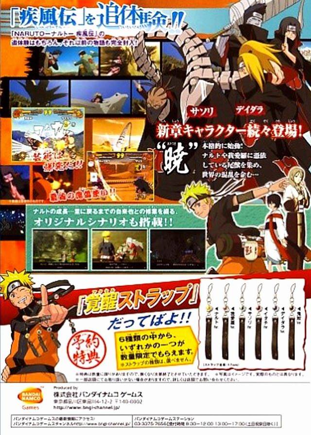 Box Art