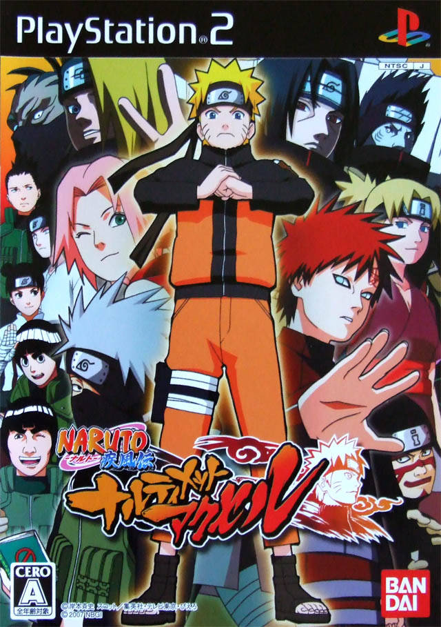Box Art