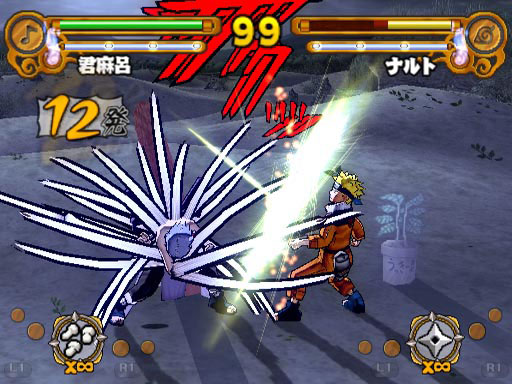 PS2 Screenshots