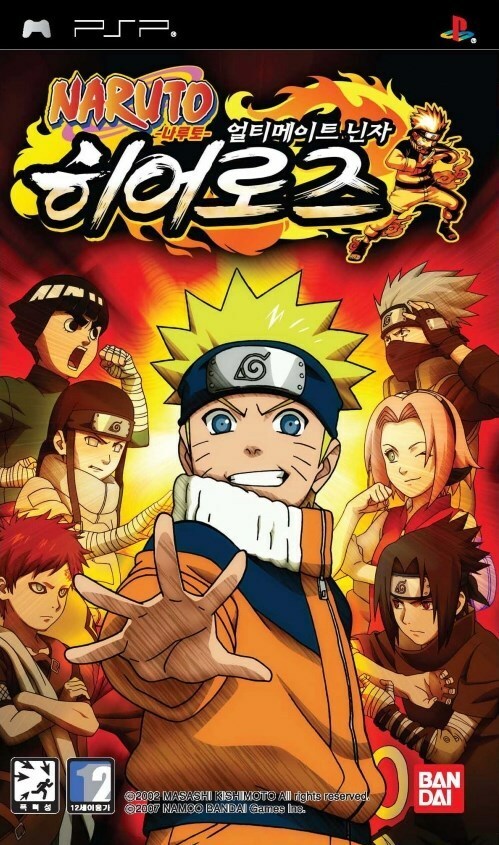 Box Art