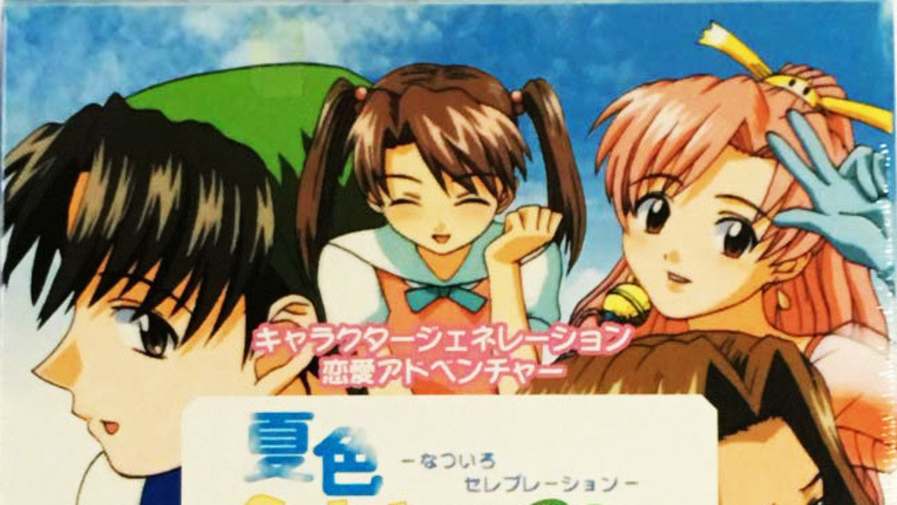 Natsuiro Celebration
