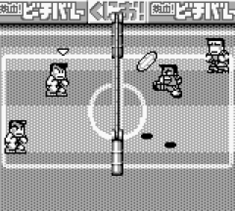 Nekketsu! Beach Volley da yo Kunio-kun