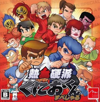 Nekketsu Kouha Kunio-Kun SP: Rantou Kyousoukyoku