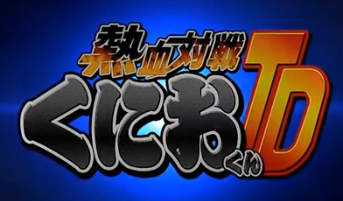 Nekketsu Kouha Kunio-Kun TD