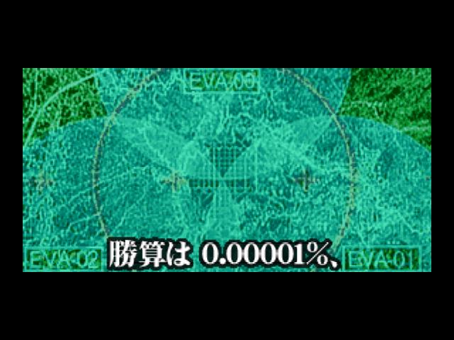 Neon Genesis Evangelion