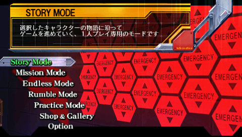 PSP Screenshots