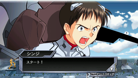 PSP Screenshots