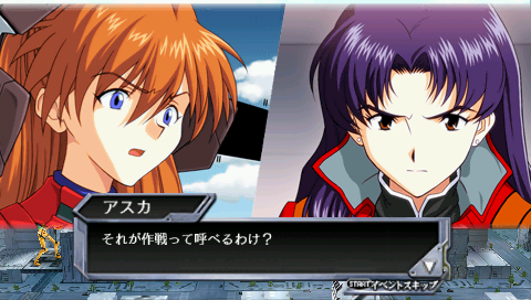 PSP Screenshots