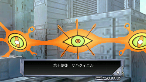PSP Screenshots