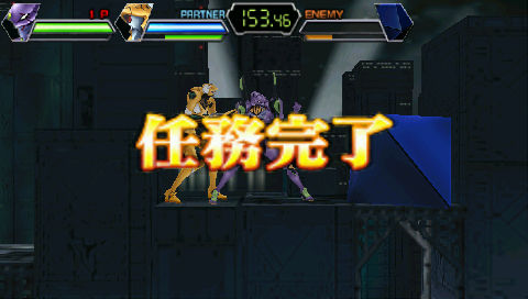 PSP Screenshots