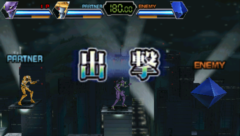 PSP Screenshots