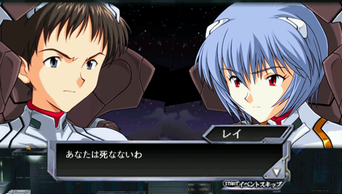PSP Screenshots