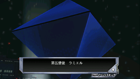 PSP Screenshots