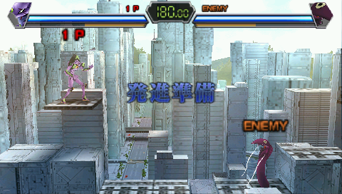 PSP Screenshots