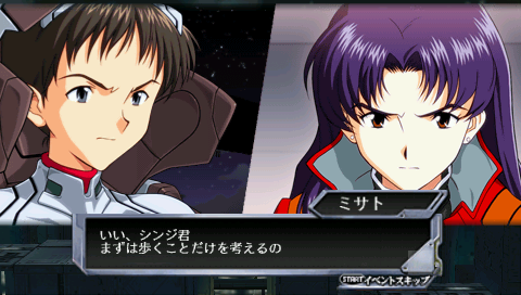 PSP Screenshots