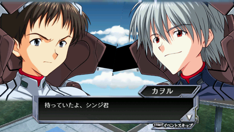 PSP Screenshots