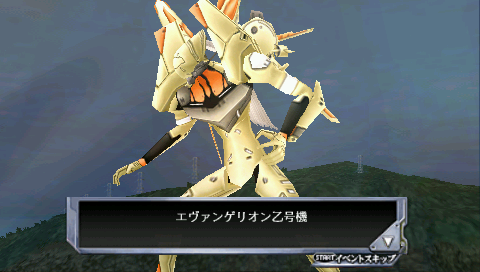 PSP Screenshots