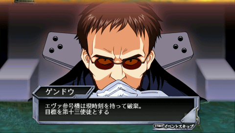 PSP Screenshots