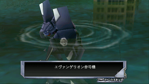 PSP Screenshots