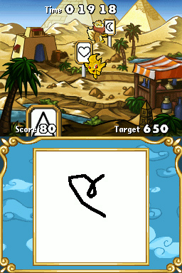 DS Screenshots