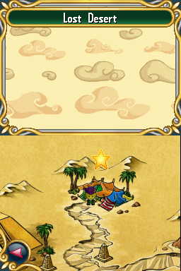 DS Screenshots