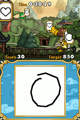 DS Screenshots
