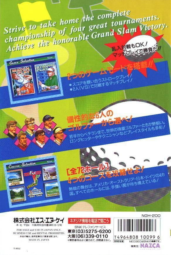 Box Art