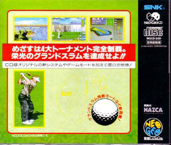 Box Art