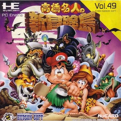 Turbografx