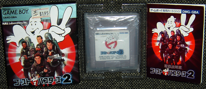 Box Art