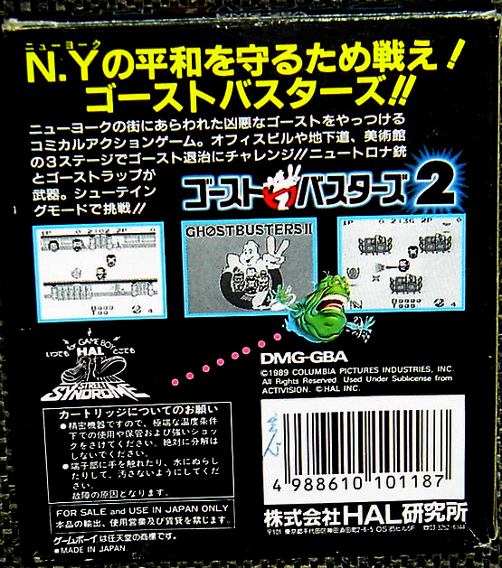 Box Art