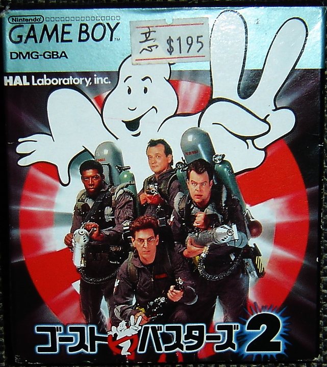 Box Art