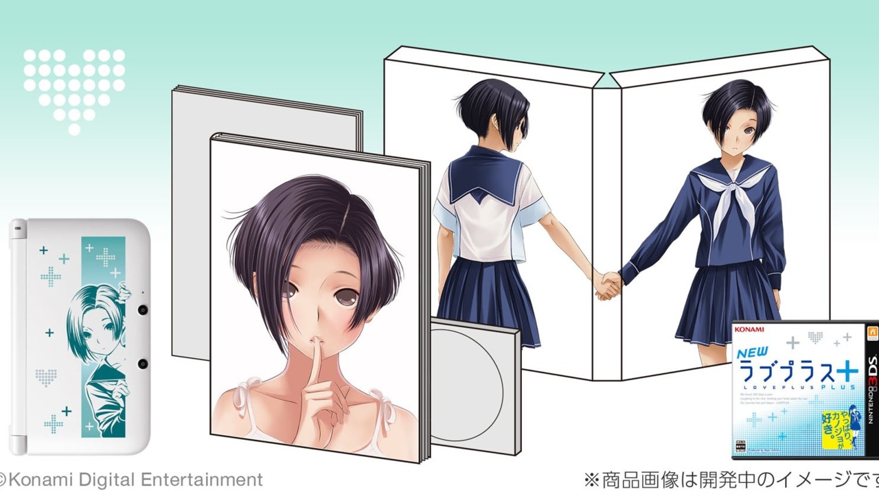 New LovePlus+