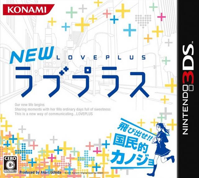 New LovePlus+